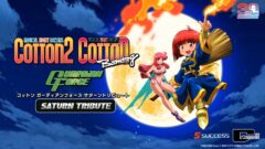 コットン ガーディアンフォース サターントリビュート 210424
