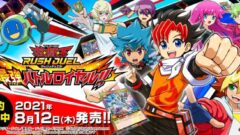 遊戯王ラッシュデュエル 210421 (1)
