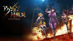 アクション対魔忍 210414