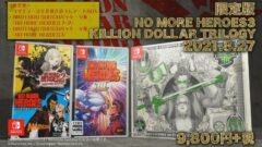 no more heroes trilogy 210409