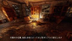 メトロ エクソダス 210531