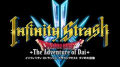 インフィニティストラッシュ ドラゴンクエスト ダイの大冒険 210527