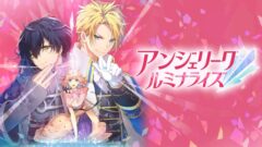 アンジェリーク ルミナライズ 210506