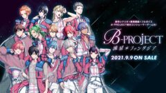 b-project 流星ファンタジア 210519