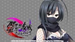 閃乱忍忍忍者大戦ネプテューヌ -少女達の響艶- 210518