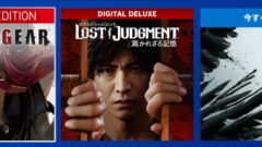 ロストジャッジメント 210507