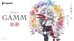 Project GAMM 210520