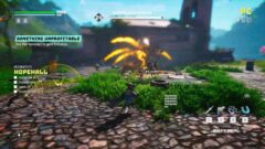 biomutant 210515