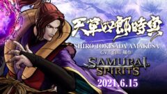 サムライスピリッツ 210517