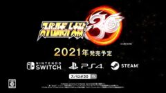 スーパーロボット大戦30 210616