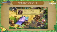 聖剣伝説 レジェンドオブマナ 210627