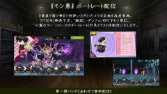 モン勇 210601