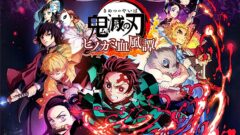 鬼滅の刃 ヒノカミ血風譚 210621
