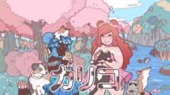 カリコ 210603