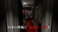 Layers of Fear 2－恐怖のクルーズ switch 210624