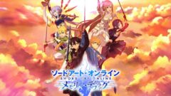 ソードアート・オンライン メモリー・デフラグ 210630