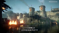 アサシンクリード ヴァルハラ 210613