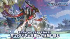 ファンタシースターオンライン2 ニュージェネシス 210602