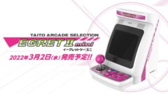 egret II mini 210604 (2)