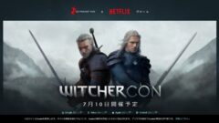 witchercon 210612