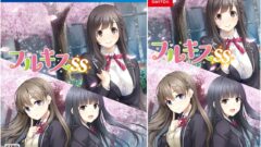 フルキスSS 210708