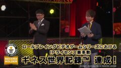 スパロボ ギネス 210711
