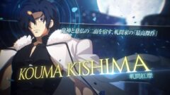 melty blood type lumina 210719