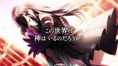 アーキタイプ・アーカディア 210709