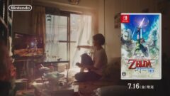 ゼルダの伝説 スカイウォードソード HD 210702