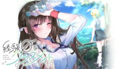 経験ゼロなクラスメイト 210701