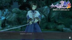 『うたわれるもの斬2』PV第3弾 210708