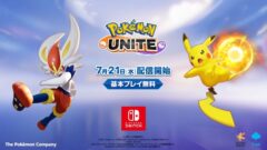 ポケモン ユナイト 210715