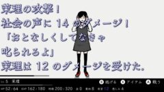 ヒュプノノーツ 210709