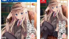 さくらの雲*スカアレットの恋 210826