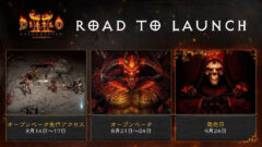 ディアブロII リザレクテッド 210811