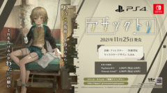 アサツグトリ 210805