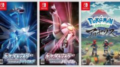 ポケットモンスターブリリアントダイヤモンド・シャイニングパール ポケモン レジェンズ アルセウス 210819