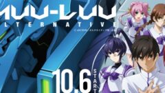 TVアニメ マブラヴ オルタネイティヴ 210825