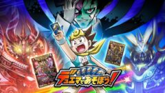 デュエマであそぼう！ 210805