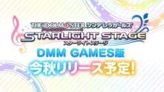 アイドルマスター シンデレラガールズ スターライトステージ 210811