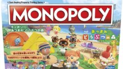 モノポリー あつまれ どうぶつの森 210803