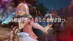 【Tales of ARISE】30秒CM