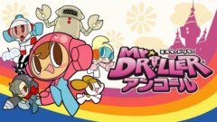 ミスタードリラーアンコール 210831