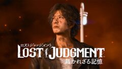 ロストジャッジメント 裁かれざる記憶 210902