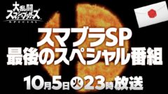 20210924070935