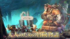 アストリア アセンディング 210909