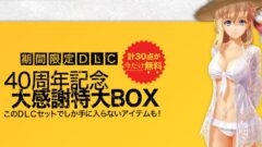 黎の軌跡 210916