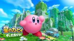 星のカービィディスカバリー_220323