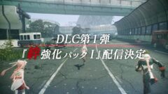 スカーレットネクサス 第1弾DLC 210930