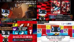 ペルソナ25周年 210920